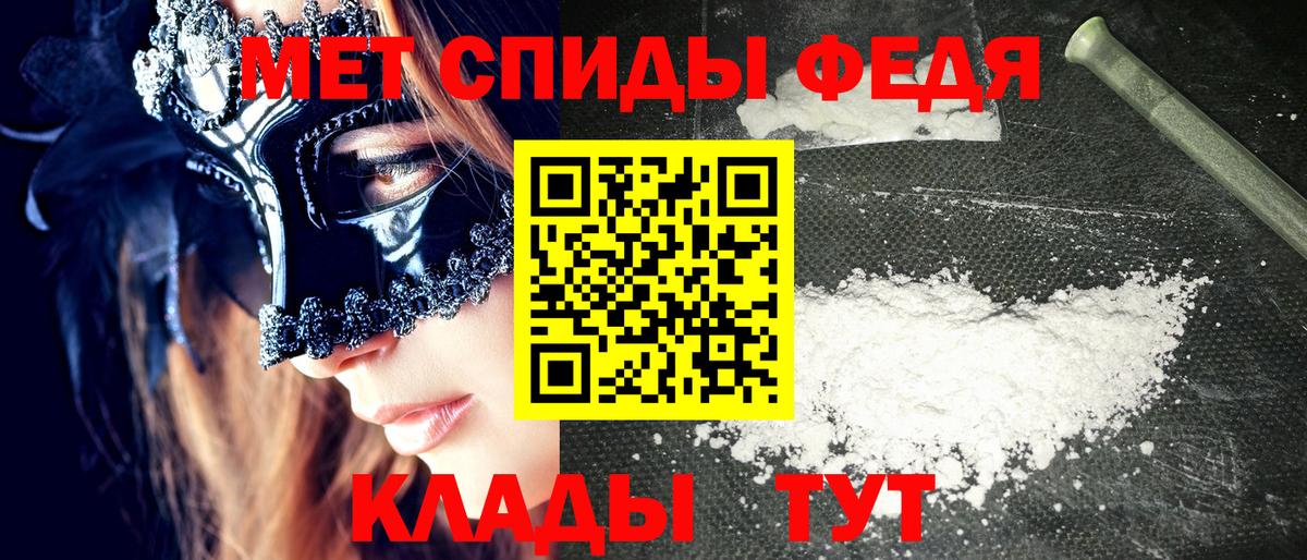 shop наркотические препараты  АМФ VHQ  Amphetamine  Вход с VPN  Ирбит 