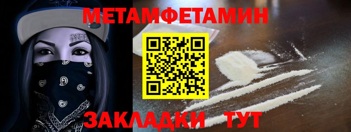 АМФ Premium Ирбит