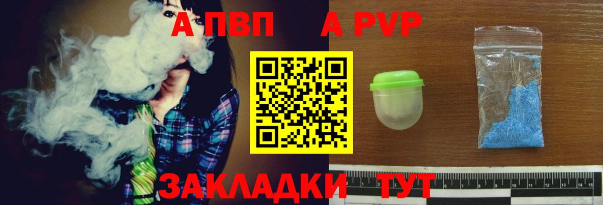 Альфа ПВП СК Ирбит