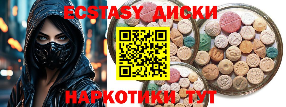 ЭКСТАЗИ louis Vuitton Ирбит