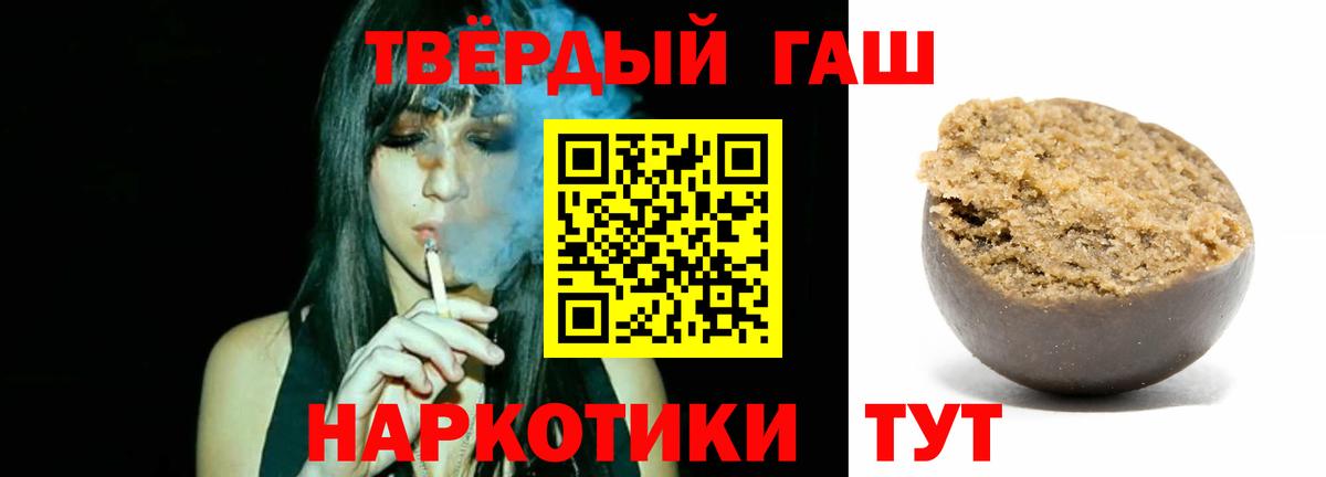 сколько стоит  Вход с VPN  ГАШИШ гашик  Ирбит  Гашиш индика сатива 
