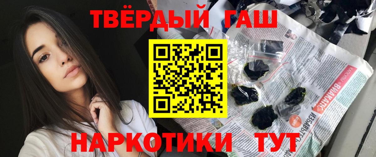 Псилоцибиновые грибы Ирбит