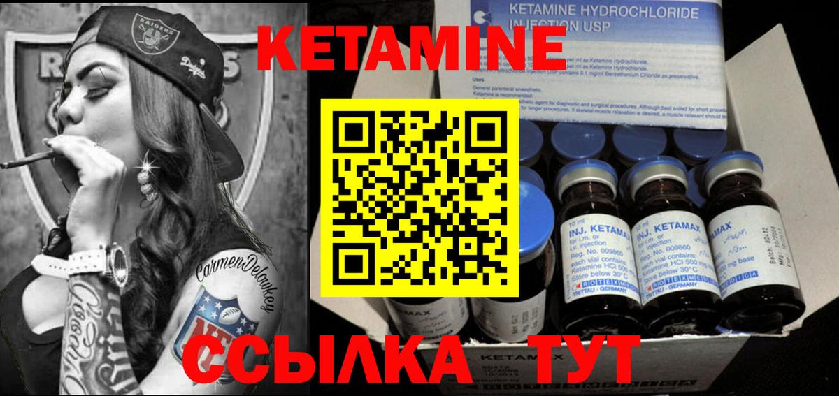 Ирбит  Кетамин ketamine  Кетамин VHQ  площадка как зайти  Вход с VPN 
