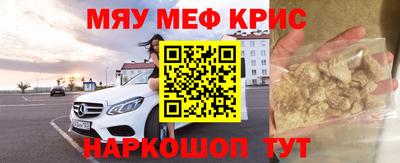 альфа пвп VHQ Кингисепп