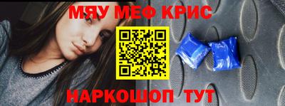 мескалин Кимры