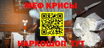 альфа пвп VHQ Кингисепп
