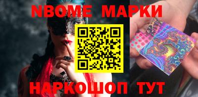 альфа пвп VHQ Кингисепп