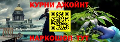 альфа пвп VHQ Кингисепп