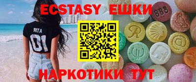 альфа пвп VHQ Кингисепп