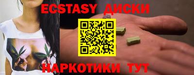 альфа пвп VHQ Кингисепп
