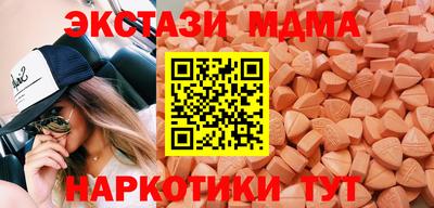 альфа пвп VHQ Кингисепп