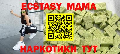 мяу мяу мука Кинель