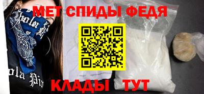 альфа пвп VHQ Кингисепп