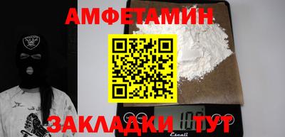 альфа пвп VHQ Кингисепп