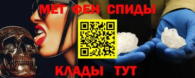 альфа пвп VHQ Кингисепп