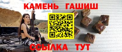 альфа пвп VHQ Кингисепп