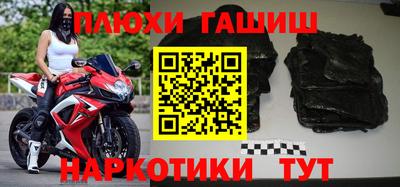 альфа пвп VHQ Кингисепп
