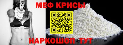 мескалин Кимры