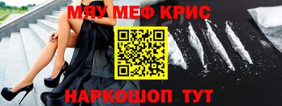 мяу мяу мука Кинель