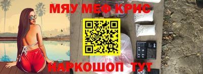 альфа пвп VHQ Кингисепп