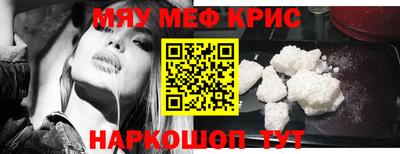альфа пвп VHQ Кингисепп