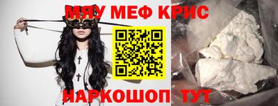 мескалин Кимры