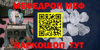 мескалин Кимры