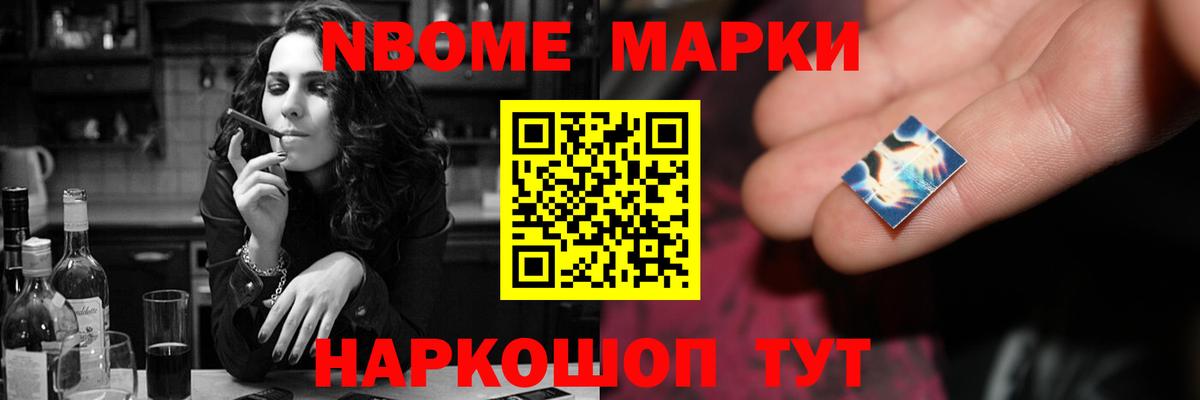 Канабис  Ирбит  Меф МЯУ МЯУ   LSD-25  ГАШИШ  Амфетамин   Вход с VPN 
