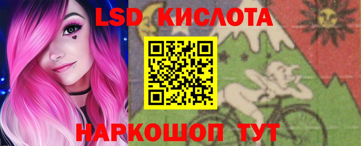 LSD-25 экстази ecstasy  ЛСД экстази ecstasy  Ирбит  Вход с VPN 