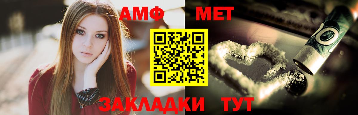 Первитин Декстрометамфетамин 99.9%  Вход с VPN  Первитин Декстрометамфетамин 99.9%  Ирбит 