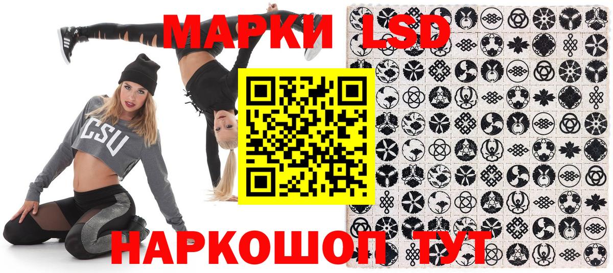 Марки 25I-NBOMe 1,5мг  Вход с VPN  Марки 25I-NBOMe 1,5мг  Марки N-bome  Ирбит 