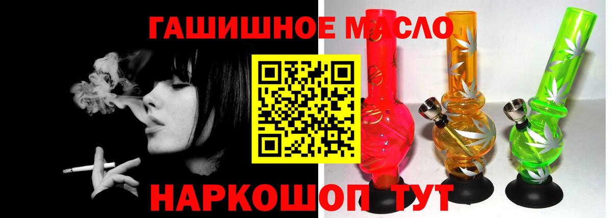 Ирбит  ТГК Wax  Вход с VPN 