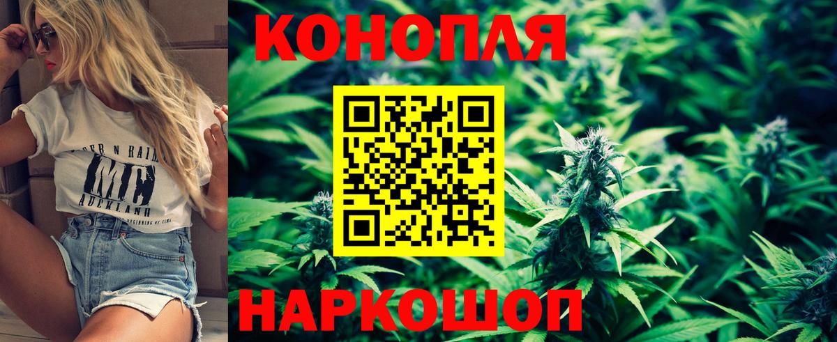Ирбит  Конопля VHQ  МАРИХУАНА сатива  Вход с VPN  Бошки марихуана OG Kush  Марихуана OG Kush 